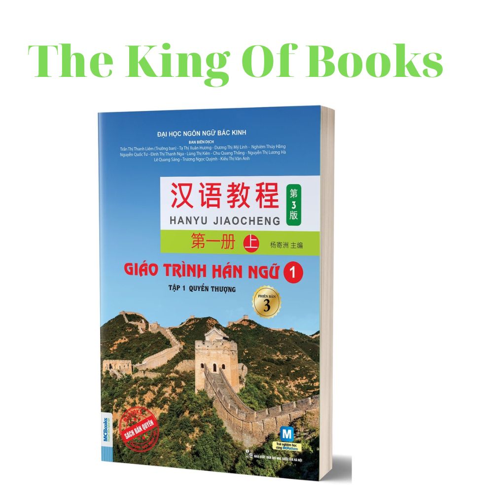 Combo Giáo Trình Hán Ngữ Tập 1 Phiên bản 3 - 2022 (NHH)