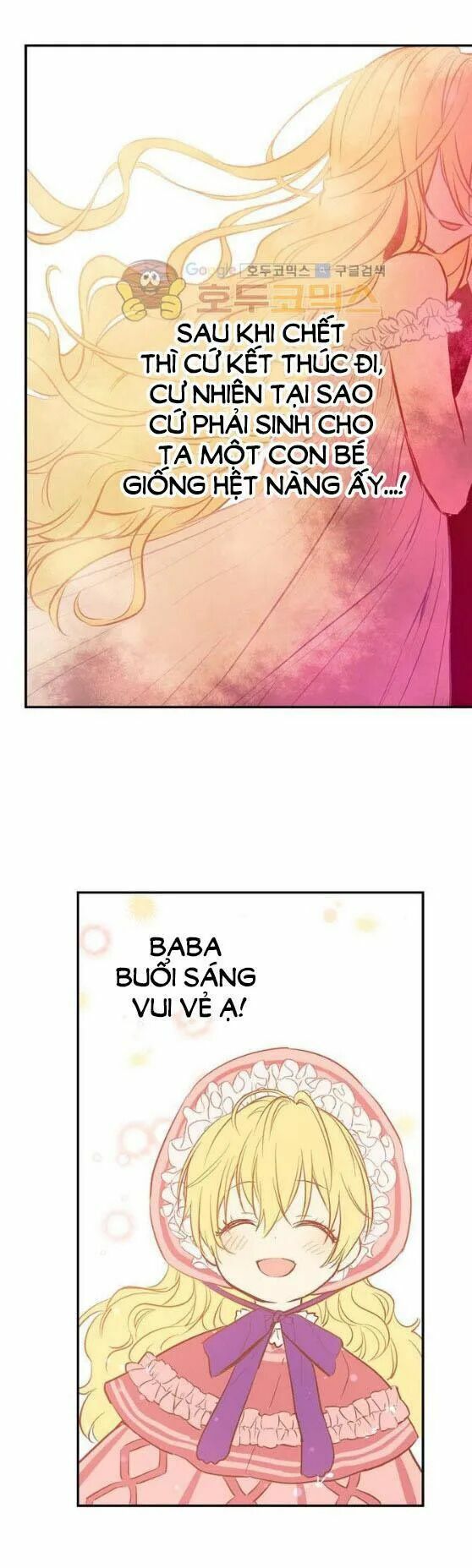 một ngày nọ tôi bỗng thành nàng công chúa chapter 16.5 25