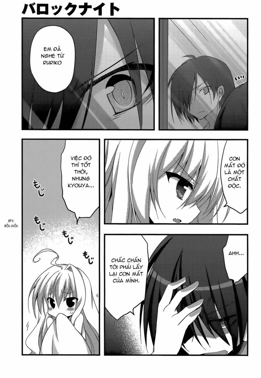 baroque k/night chapter 8 23