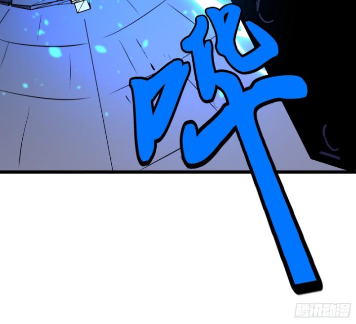 công hội của tôi toàn bộ là ác ma chapter 1 58