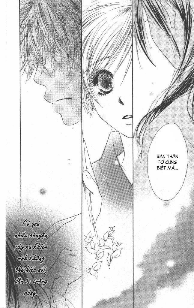 katakoi no tsuki chapter 1 47