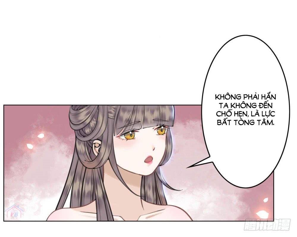 gay rồi! cái đó thành tinh rồi chapter 25 33