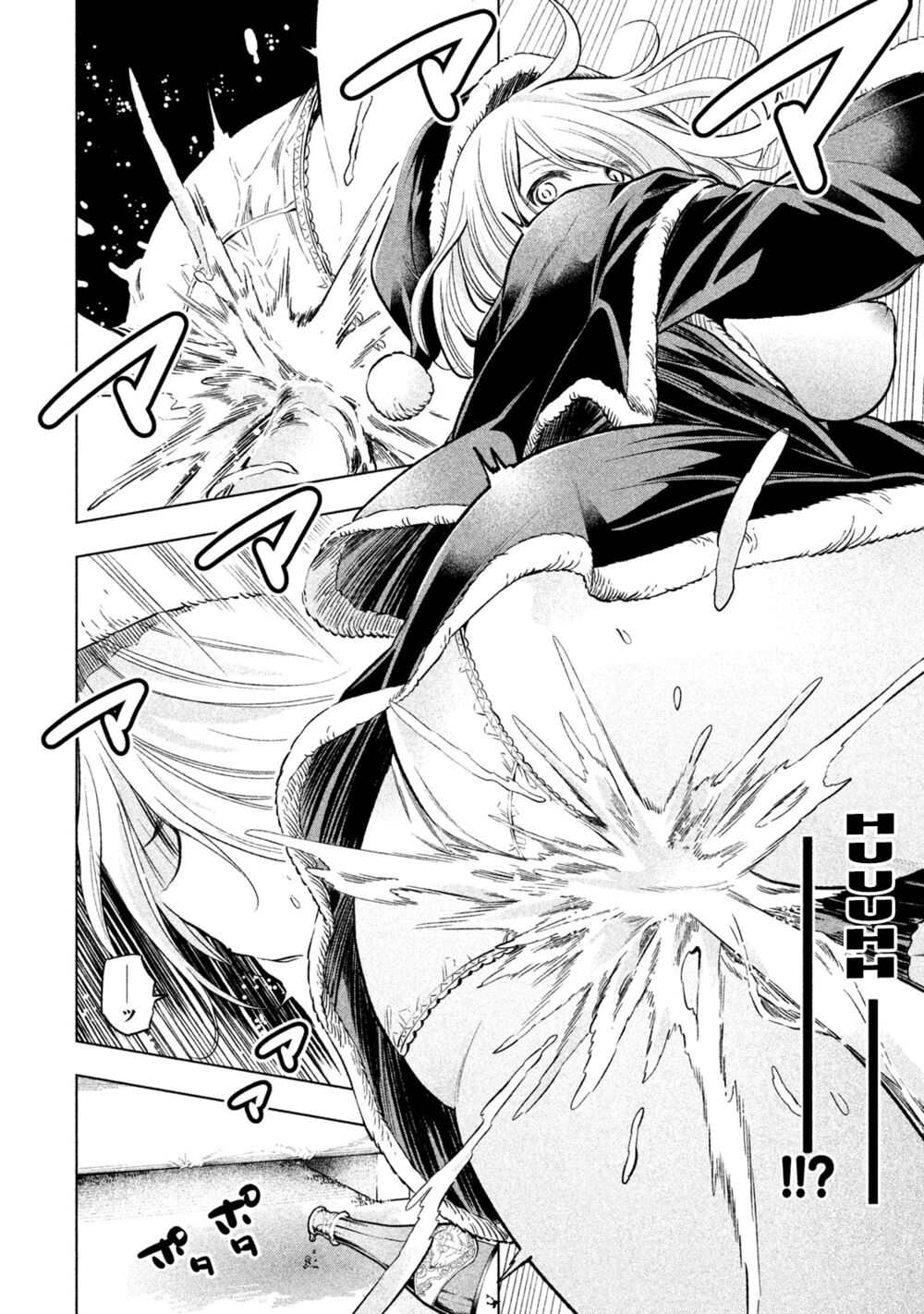 thế quái nào cô giáo lại ở đây!? chapter 33 10