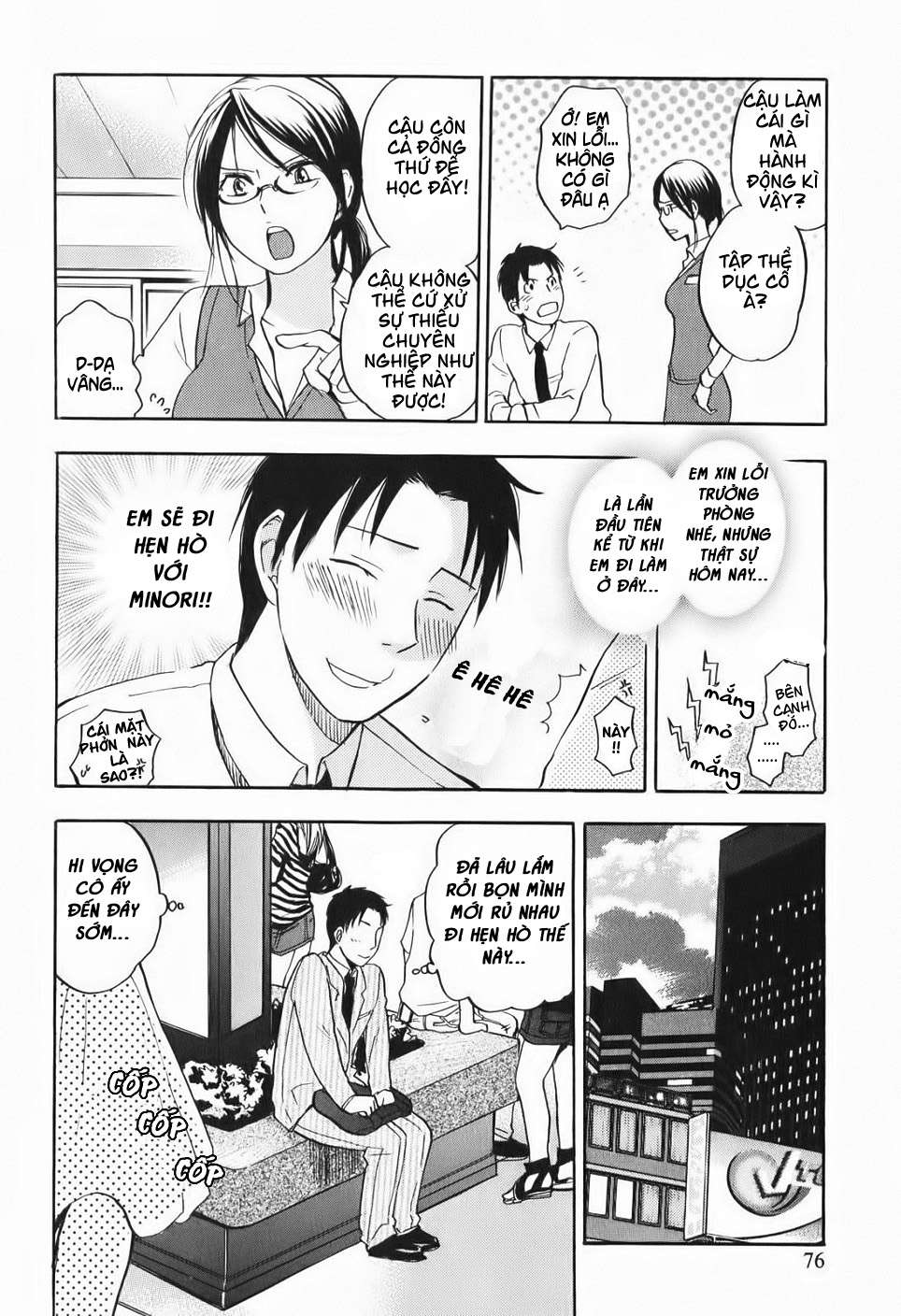 koi wo suru no ga shigoto desu chapter 4 3