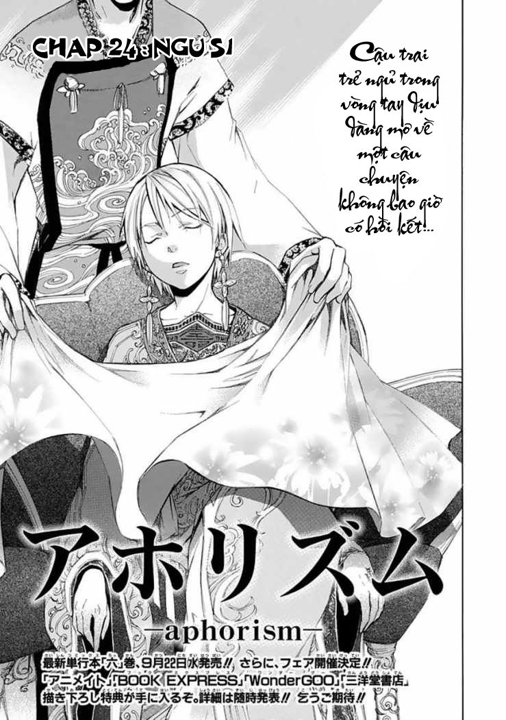 aphorism chapter 24 4