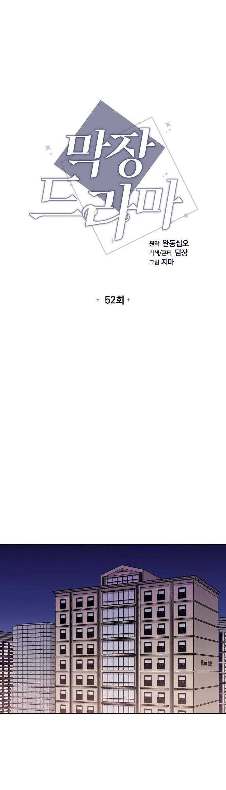 phim truyền hình dài tập chapter 52 4