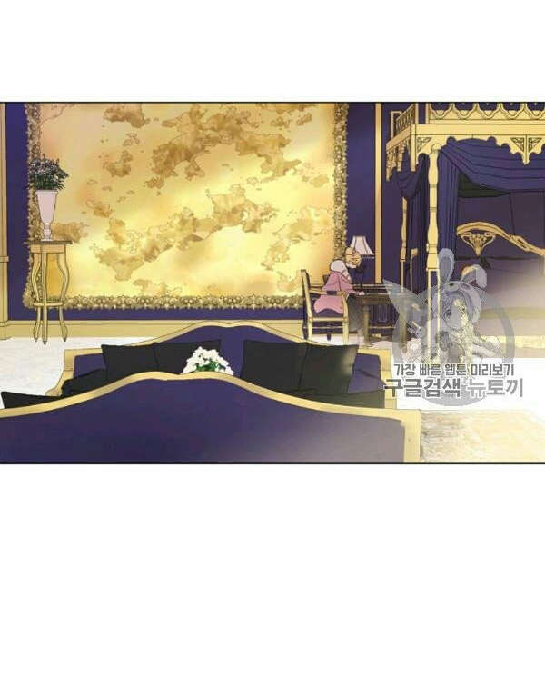 bỗng một ngày nọ tôi trở thành nàng công chúa chapter 85 45