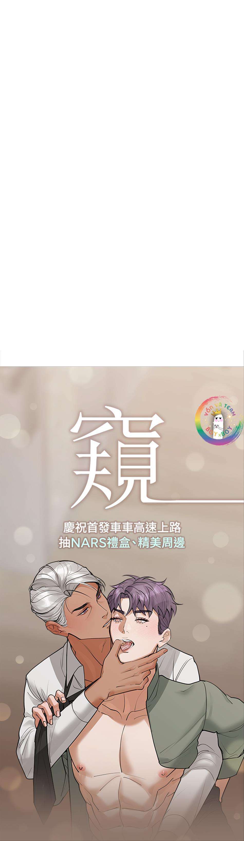 pry (trộm nhìn) chapter 31 24