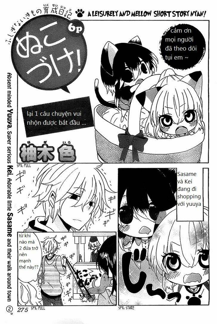 nukoduke! chapter 19 1