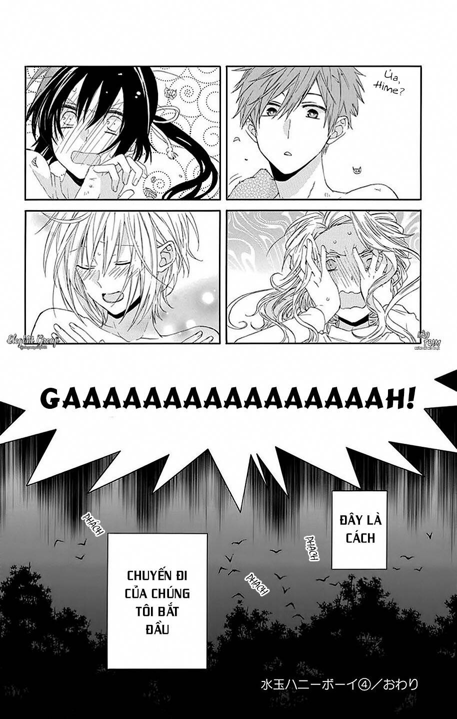 mizutama honey boy chapter 18 29