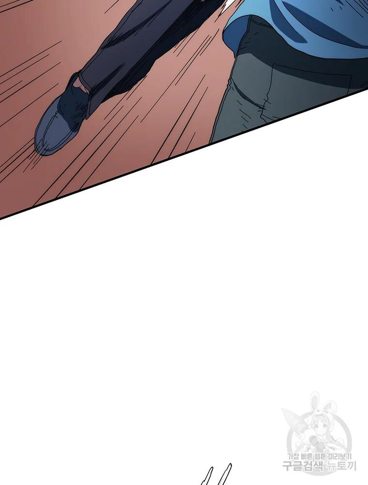 các chòm sao chỉ chú ý mình tôi chapter 30 46