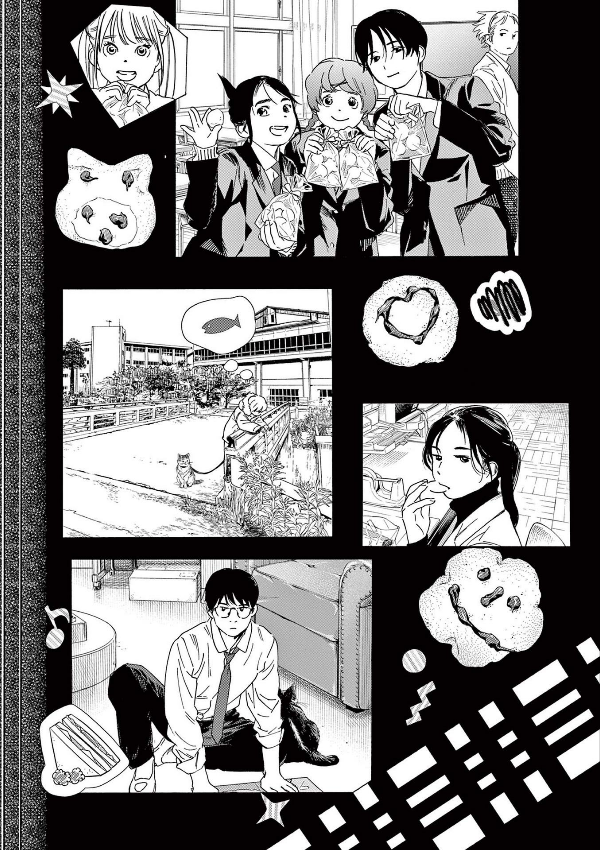Kimi Wa Hokago Insomnia 11
