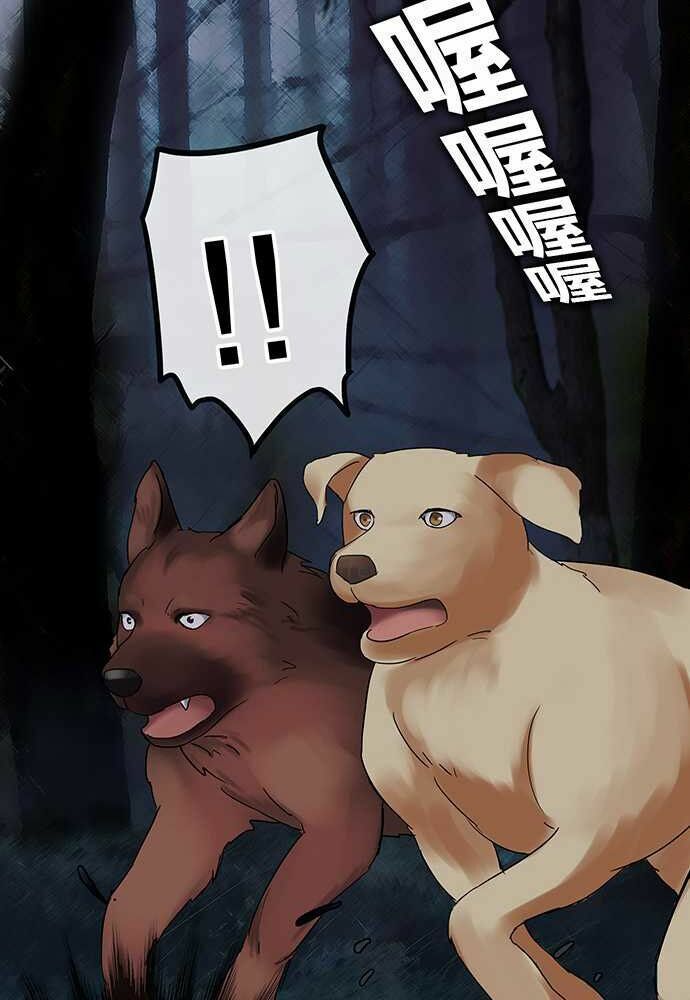 nụ hôn nguyền rủa chapter 30 32