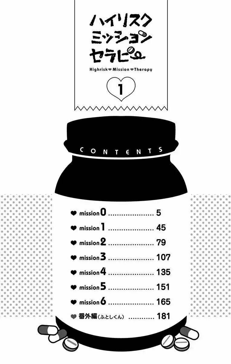 high risk mission therapy chapter 0 5