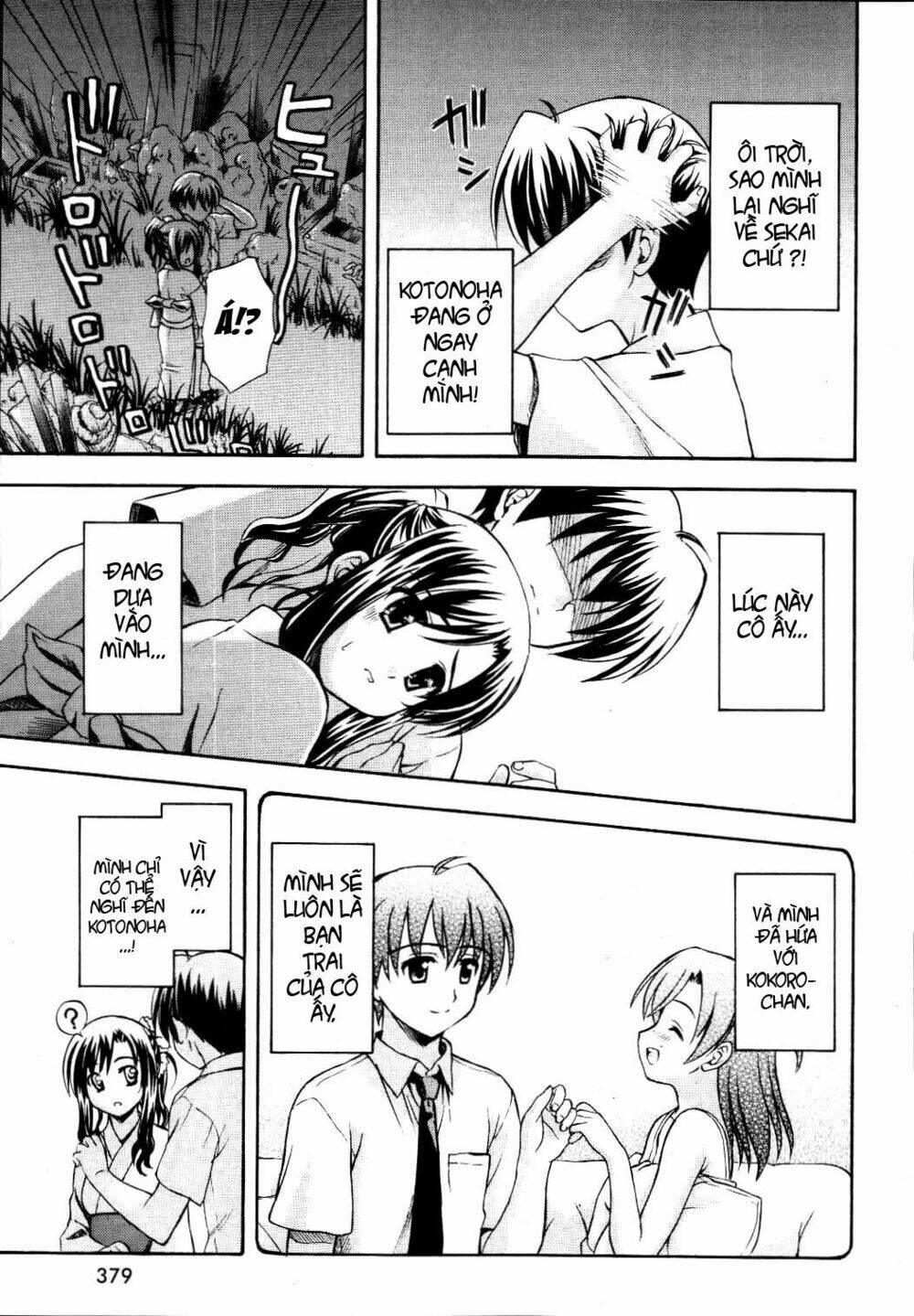 school days chapter 6 22