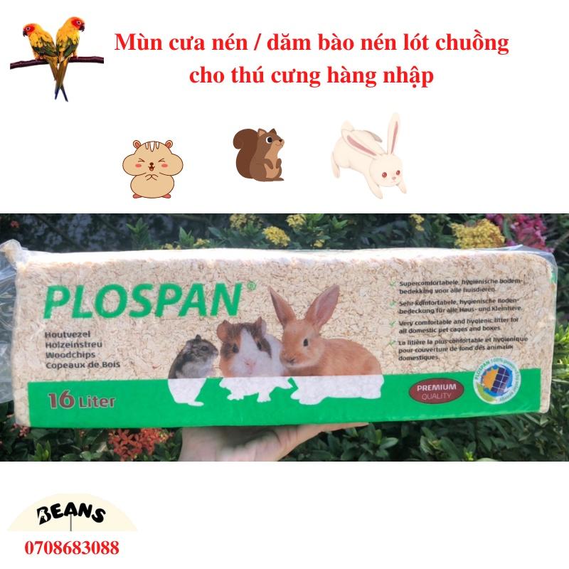 Mùn cưa nén / dăm bào nén cao cấp hàng nhập lót chuồng cho Vẹt, Hamster, Thỏ, Bọ, Sóc Bông, Sóc Bay, Sóc Đất...