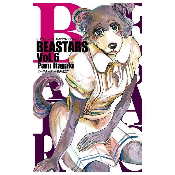 BEASTARS 6 (Japanese Edition)