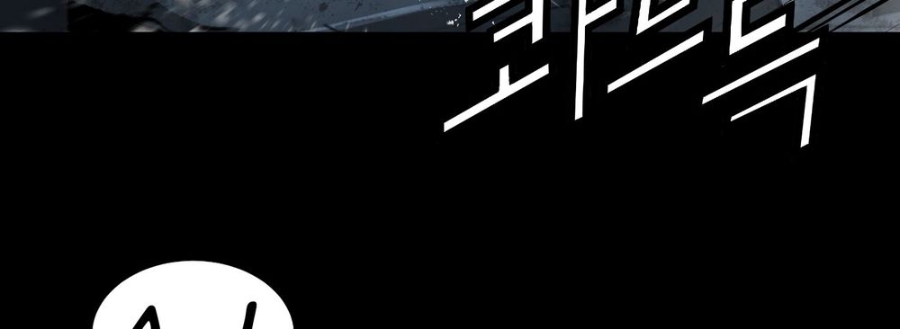 tam tuyệt tại dị giới chapter 94 69