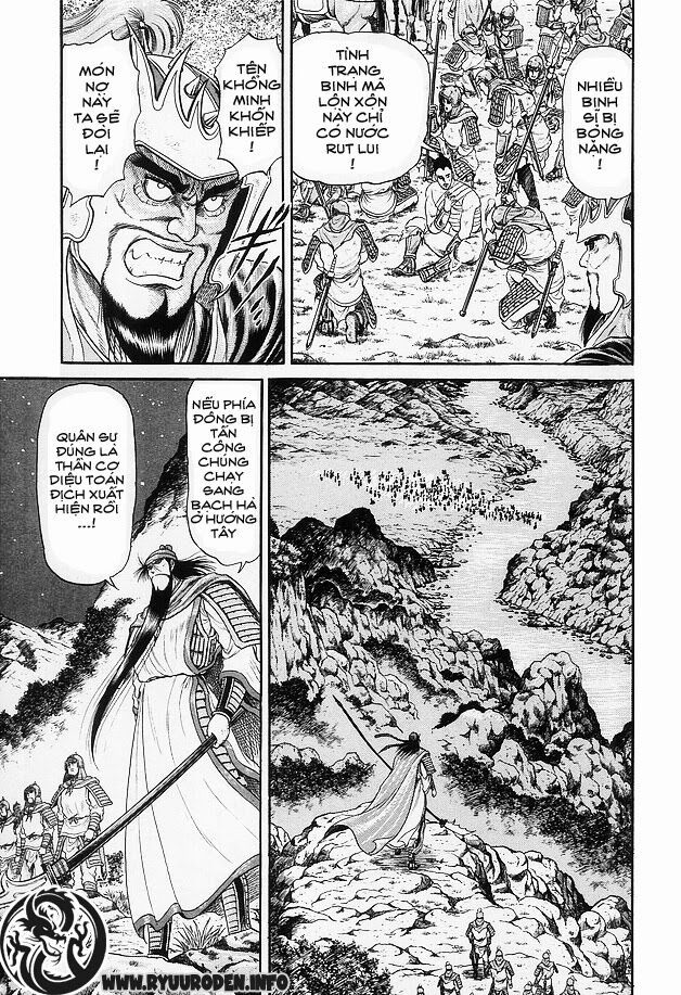 chú bé rồng - ryuuroden chapter 14 33