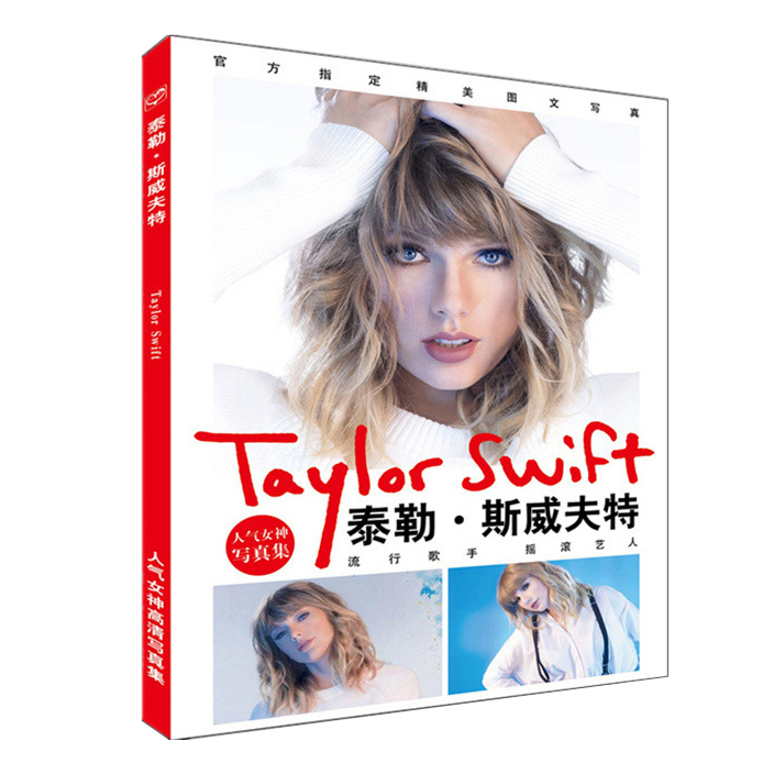 Photobook Taylor Swift