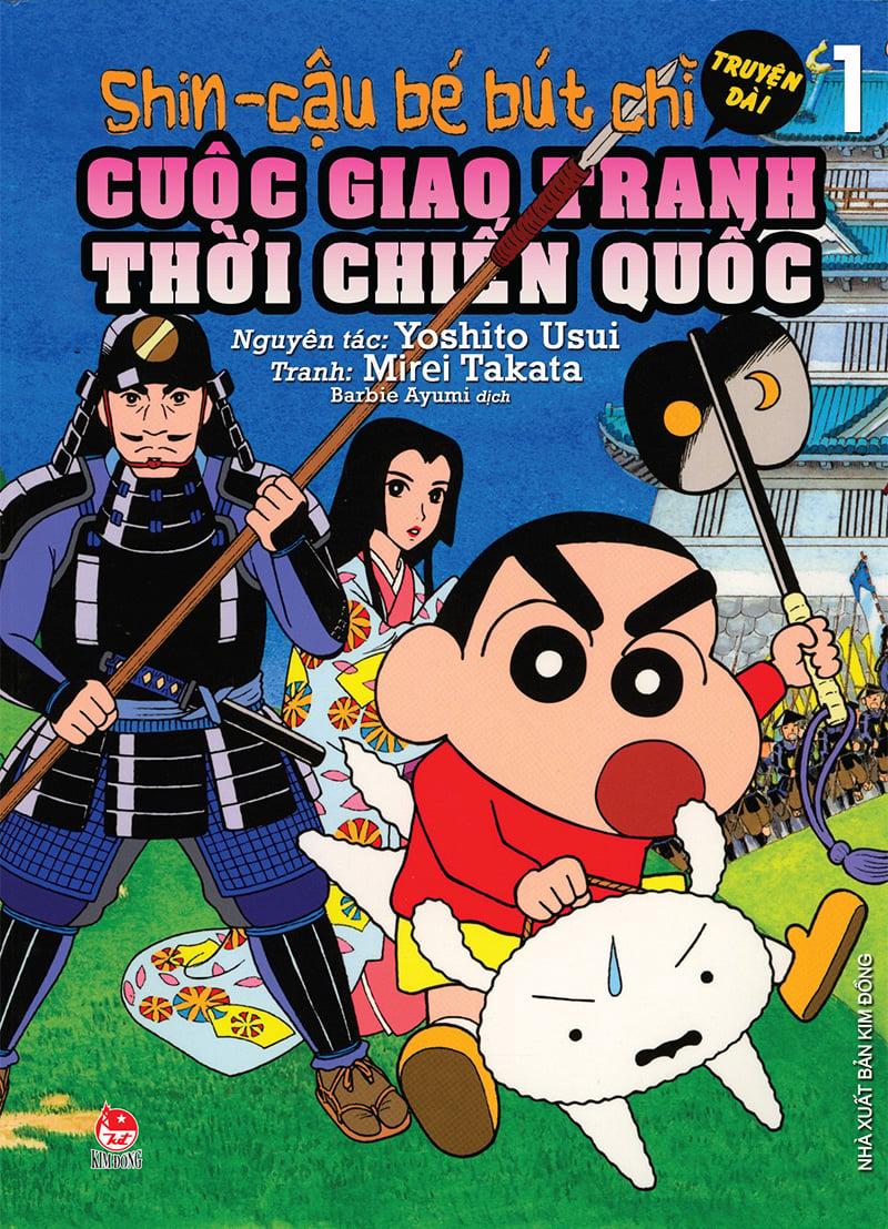 Kim Đồng - Shin - Cậu bé bút chì - Truyện dài