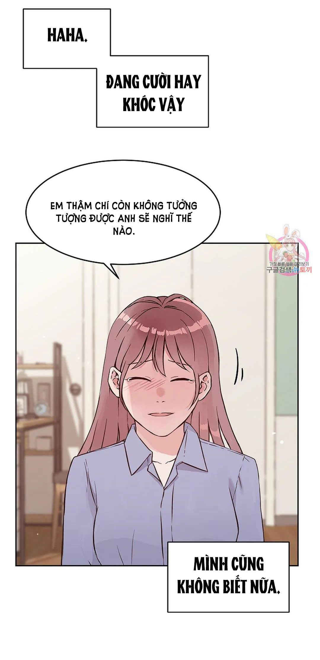 [18+] công tư phân minh chapter 74 56