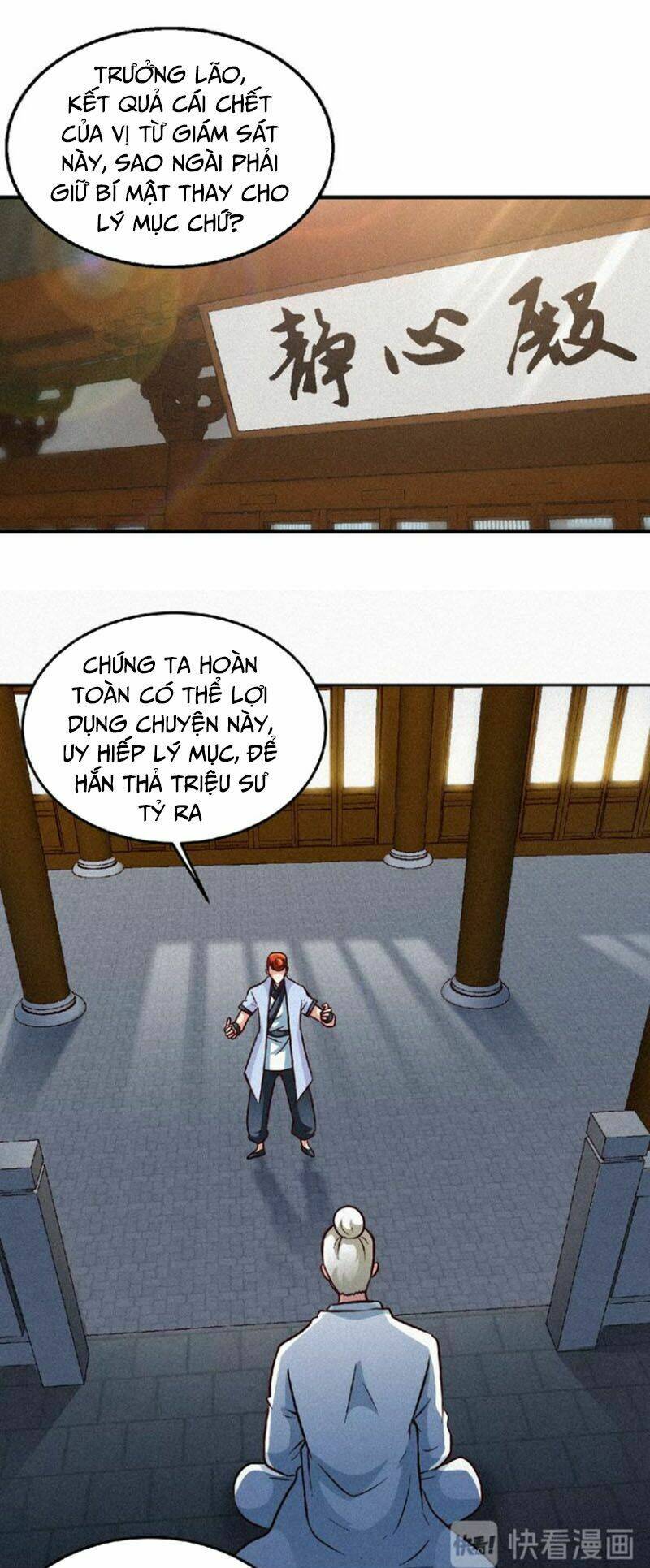 thánh võ tinh thần chapter 43 8