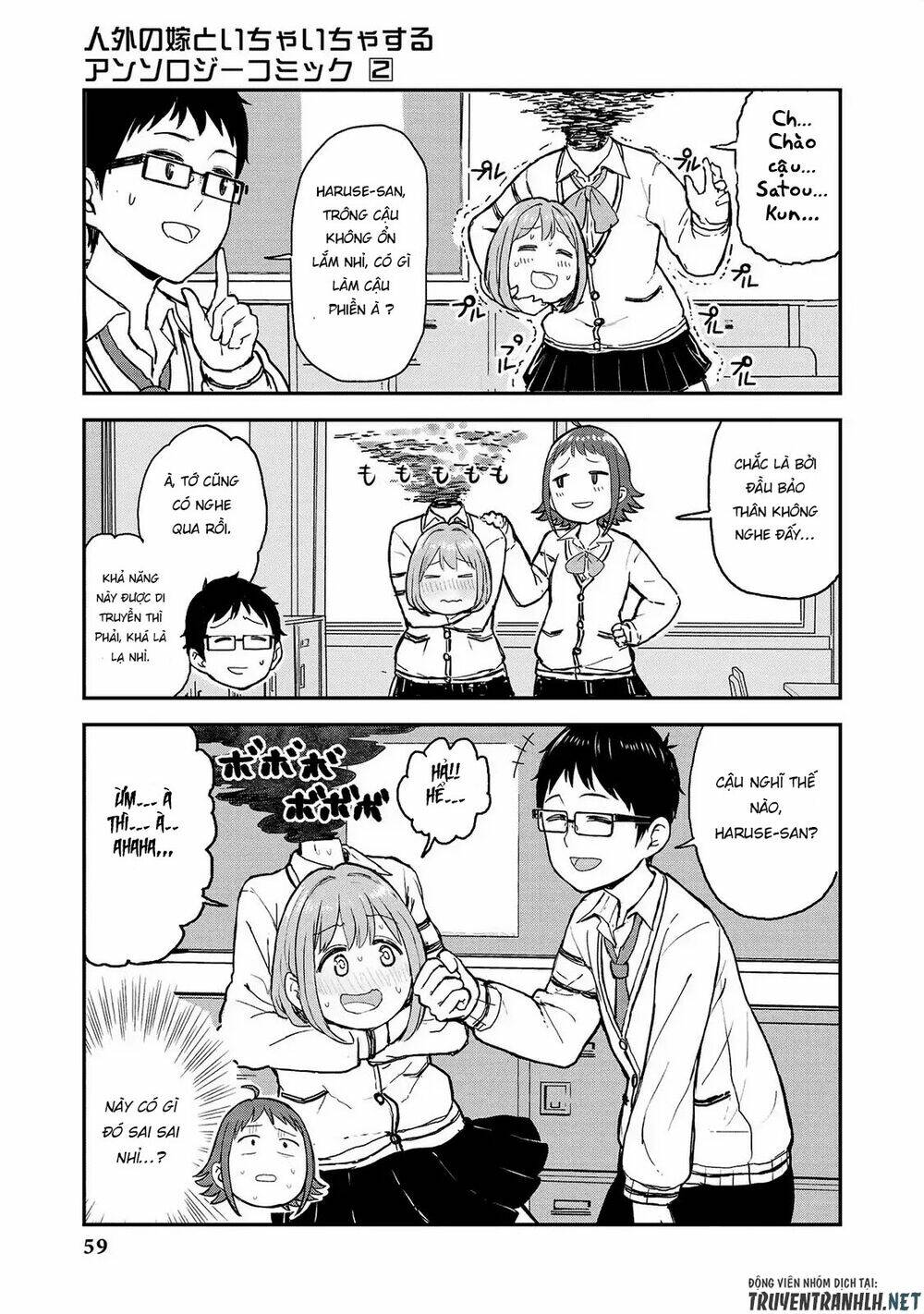 jingai no yome to icha icha suru - anthology comic manga chapter 12 9