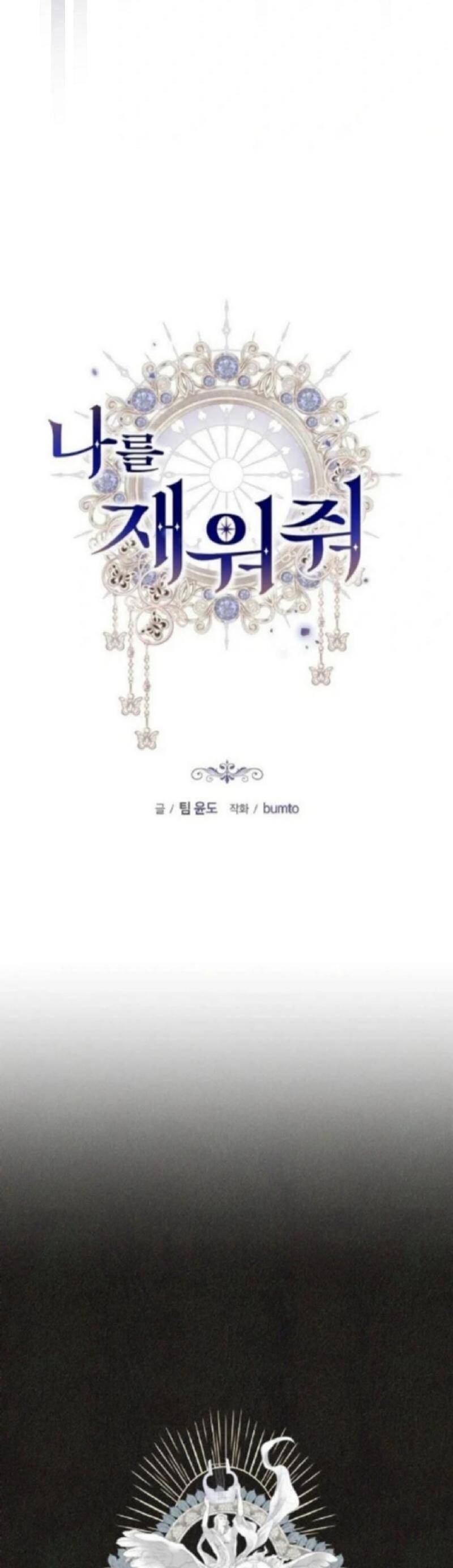 mang em vào giấc ngủ chapter 6 6