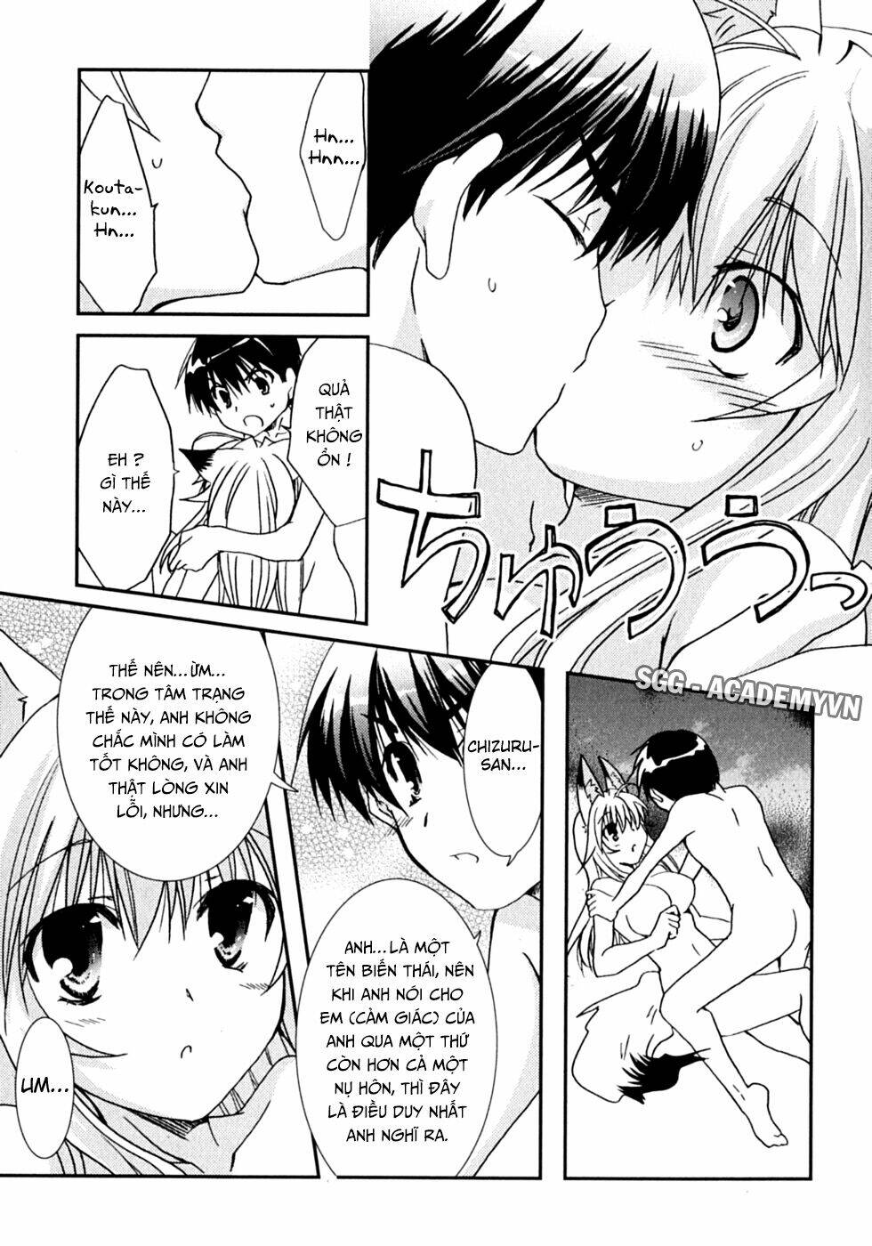 kanokon chapter 47 18