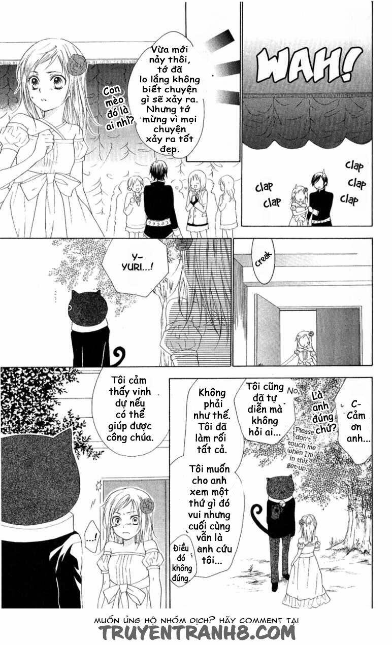 himegimi no tsukurikata chapter 3 30