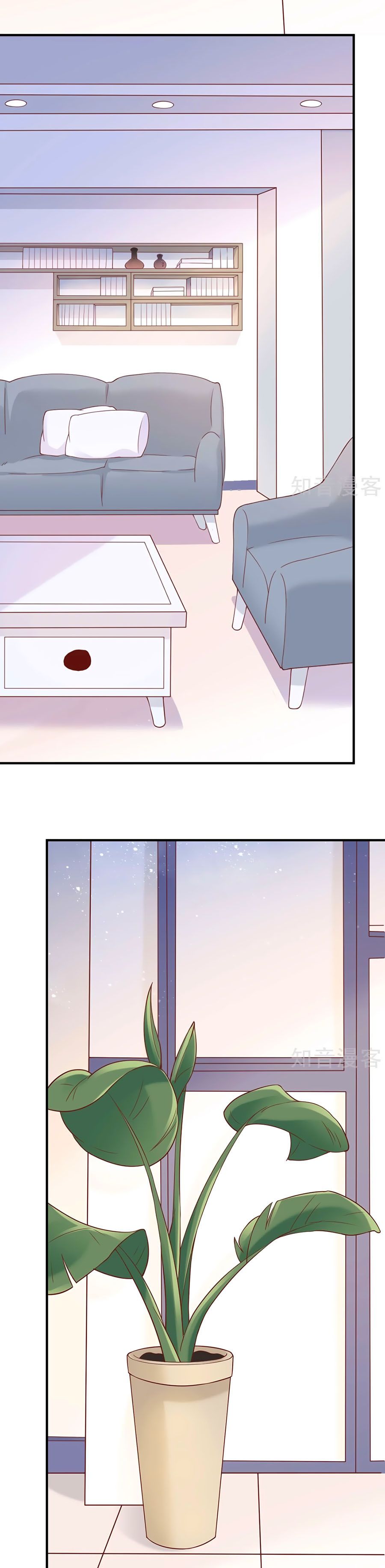 take me out chapter 40 5