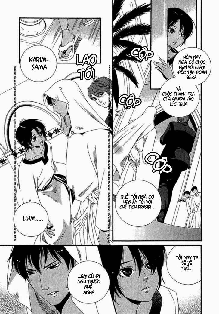 kuchuu teien chapter 1 7