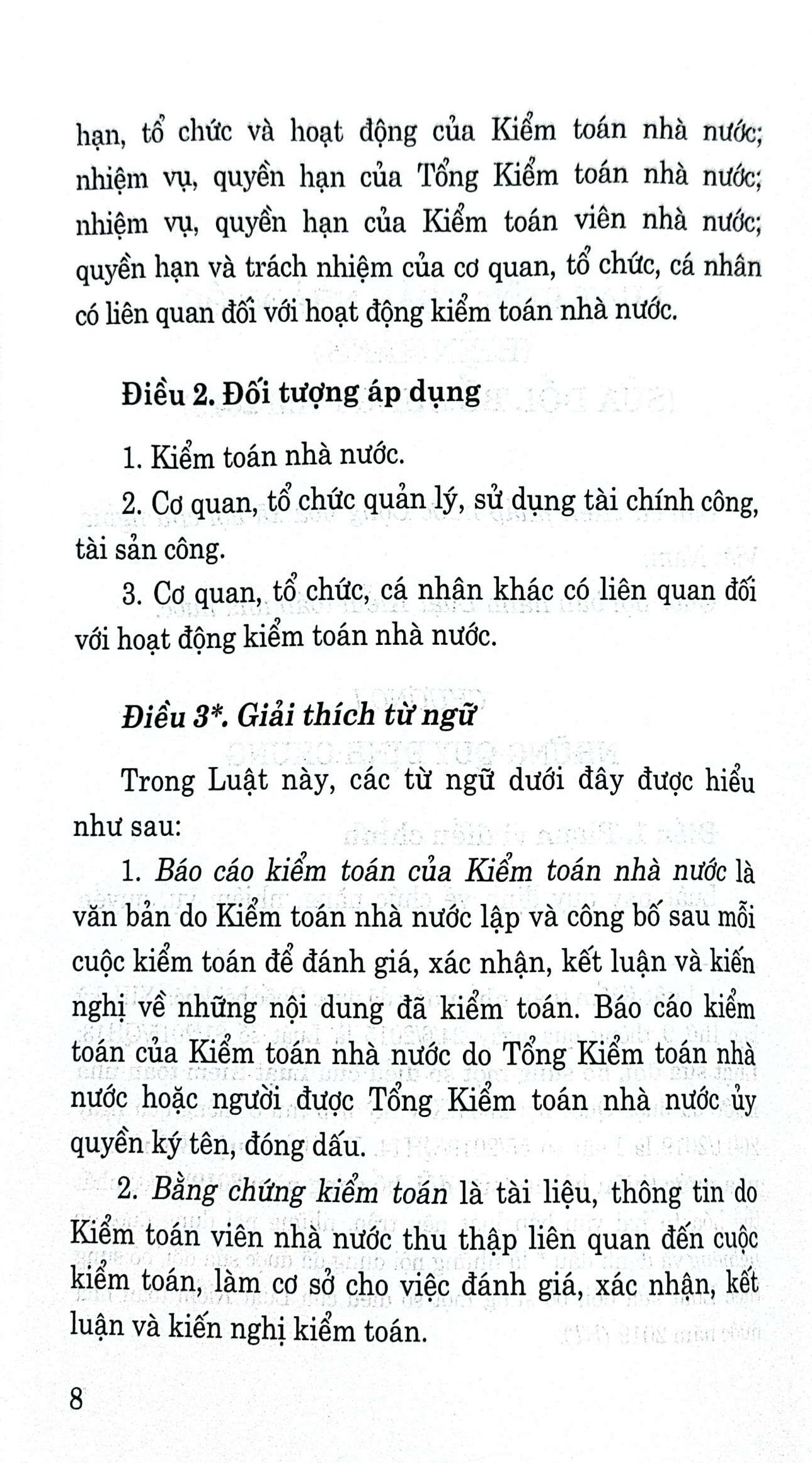 Luật kiểm toán nhà nước (hiện hành) (sửa đổi, bổ sung năm 2019)