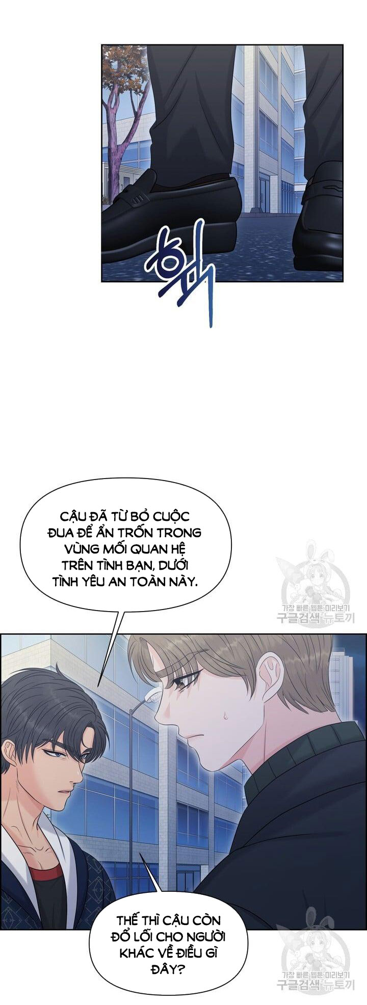 Em Sẽ Chọn Alpha Nào~ chapter 90.2 - Trang 38