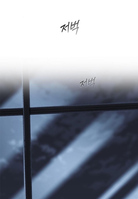 xâm nhập trường trung học tài phiệt chapter 85.2 12