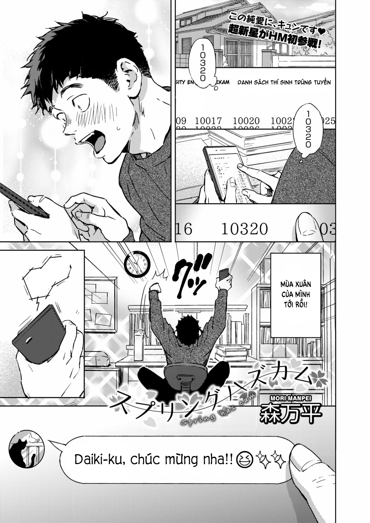 pichipichi chabuchabu ranranran chapter 1 1