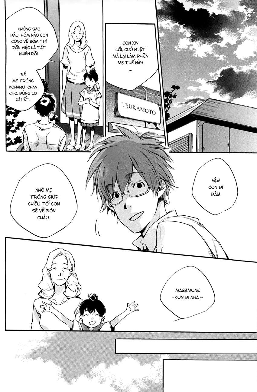 my girl chapter 33 2