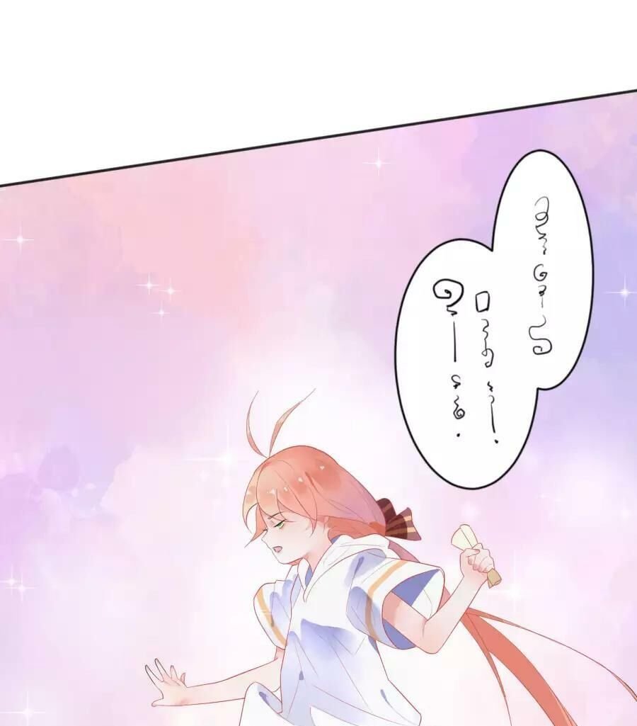 người yêu ngọt ngào của tôi chapter 13 22