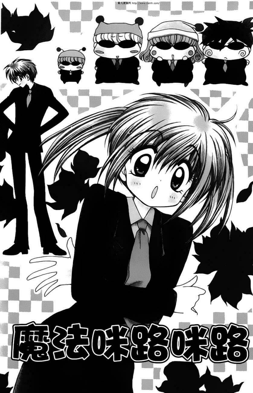 mirumo de pon! chapter 6 4