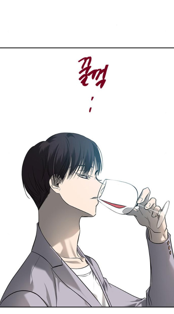 Cạm Bẫy chapter 173.2 8