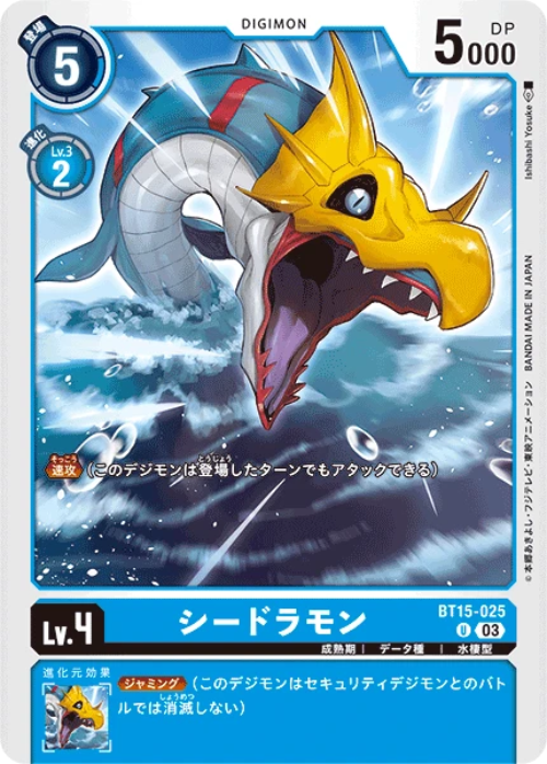 Card Game: Thẻ Bài Digimon - Bộ Mở Rộng - Exceed Apocalypse - Bandai BT-15 (6 Card Ngẫu Nhiên/Túi)