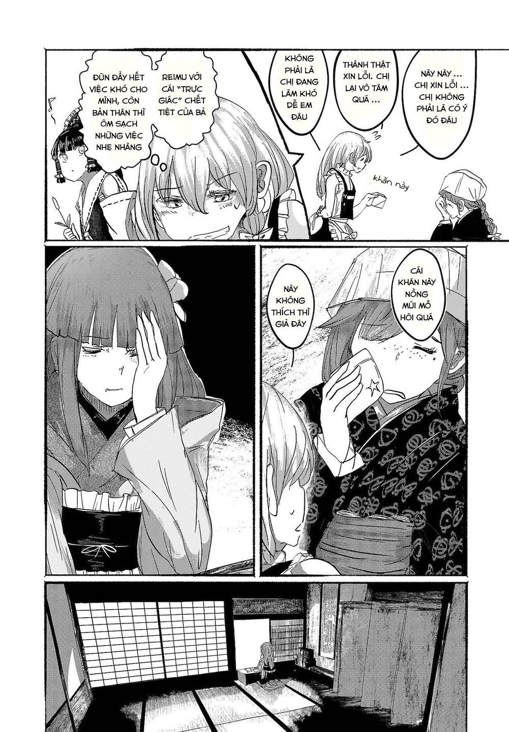 touhou - ningentachi no gensoukyo chapter 8 17