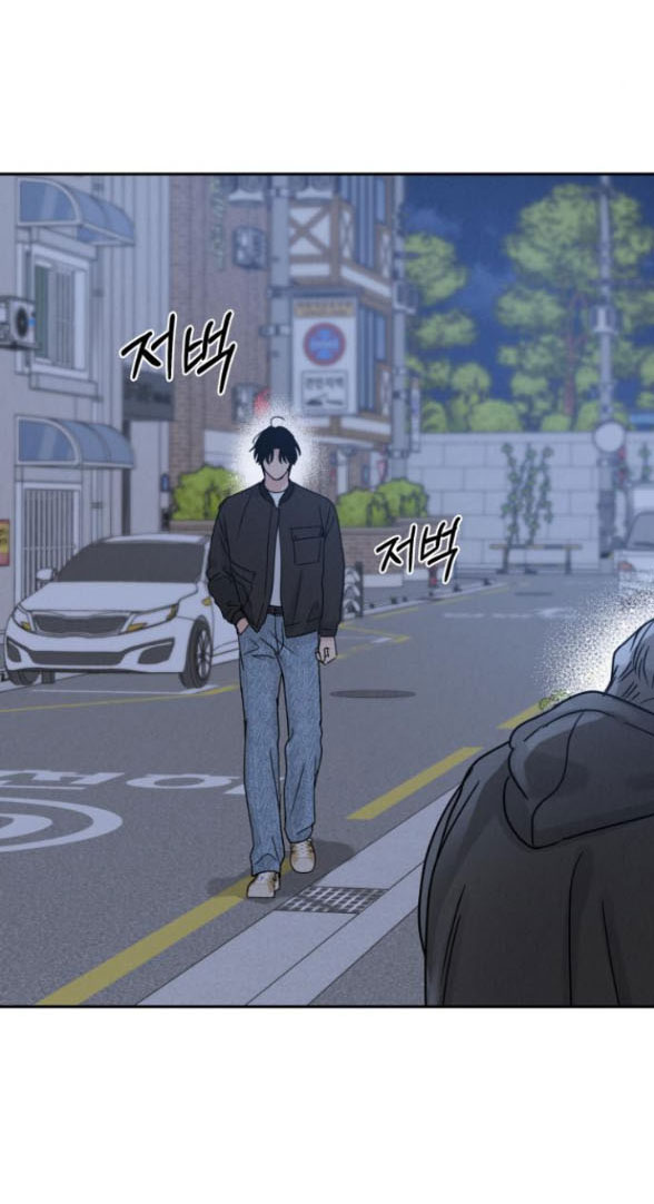 Thuyết Tình Yêu Ích Kỷ chapter 7.2 33