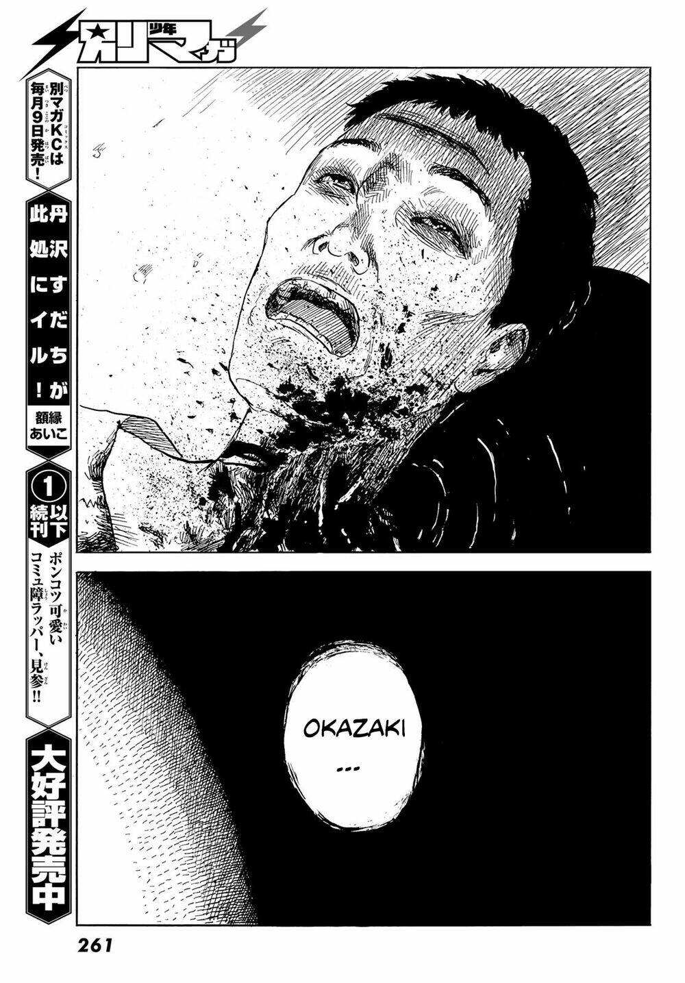 happiness chapter 46 21