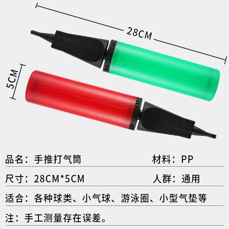 ỐNG BƠM BÓNG BAY TRANG TRÍ TIỆC CƯỚI-SINH NHẬT