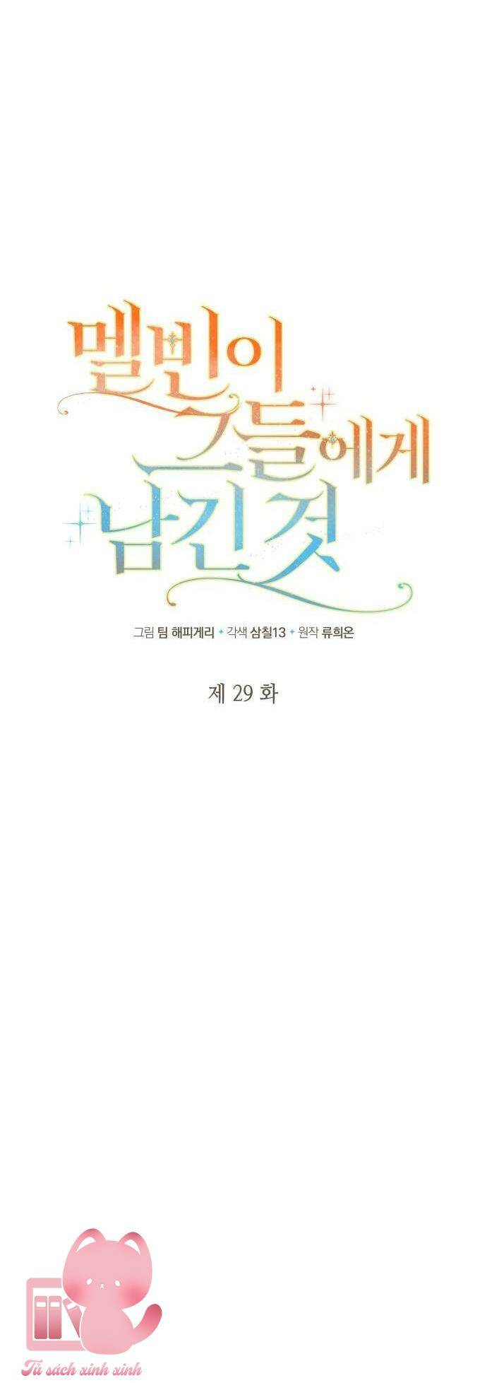 'di vật' melvin để lại chapter 29 40