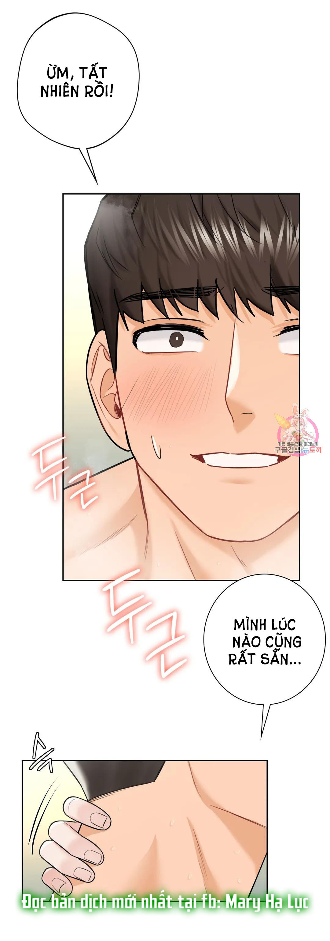 [18+] không là bạn bè chapter 28.1 28