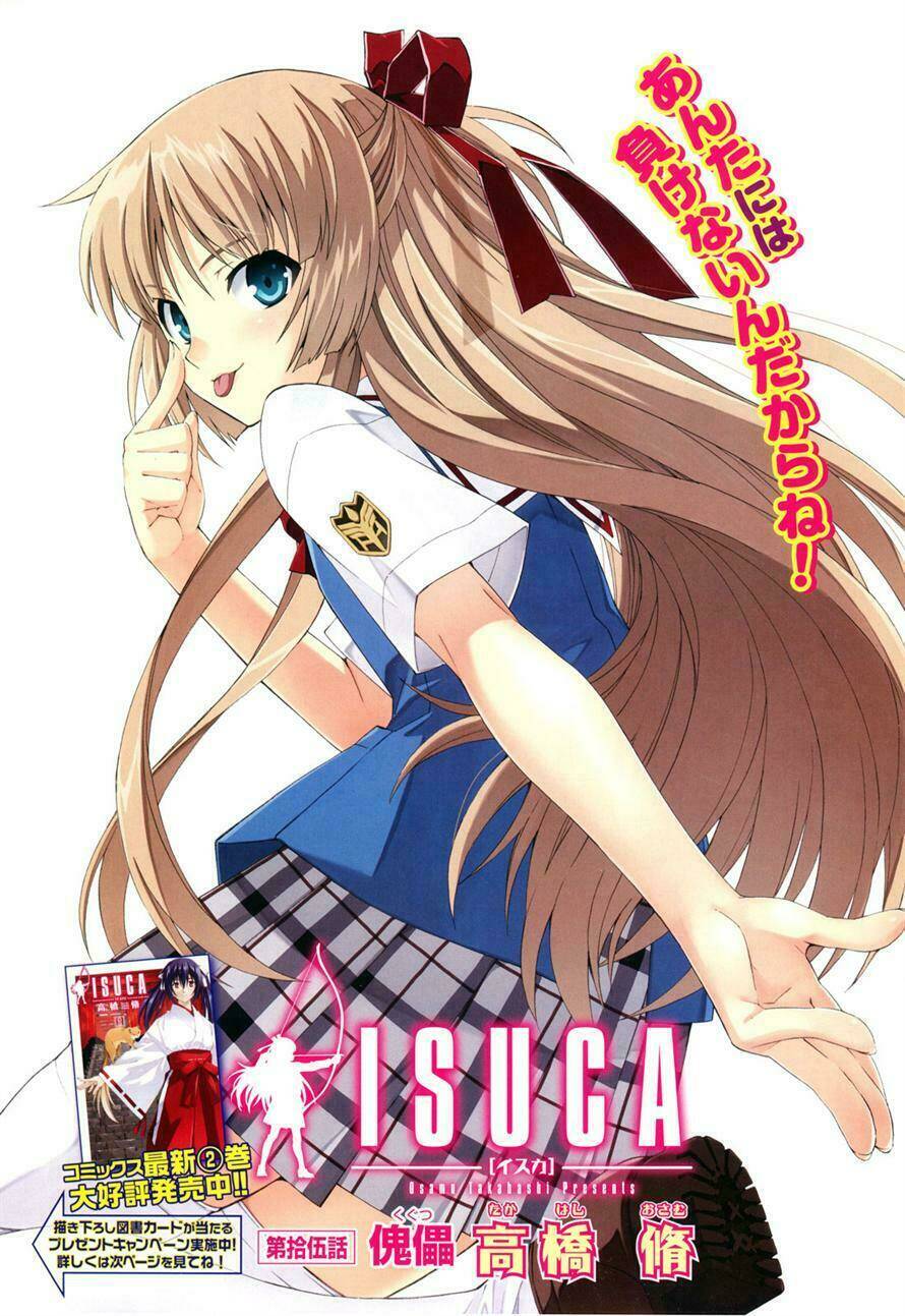 isuca chapter 15 5