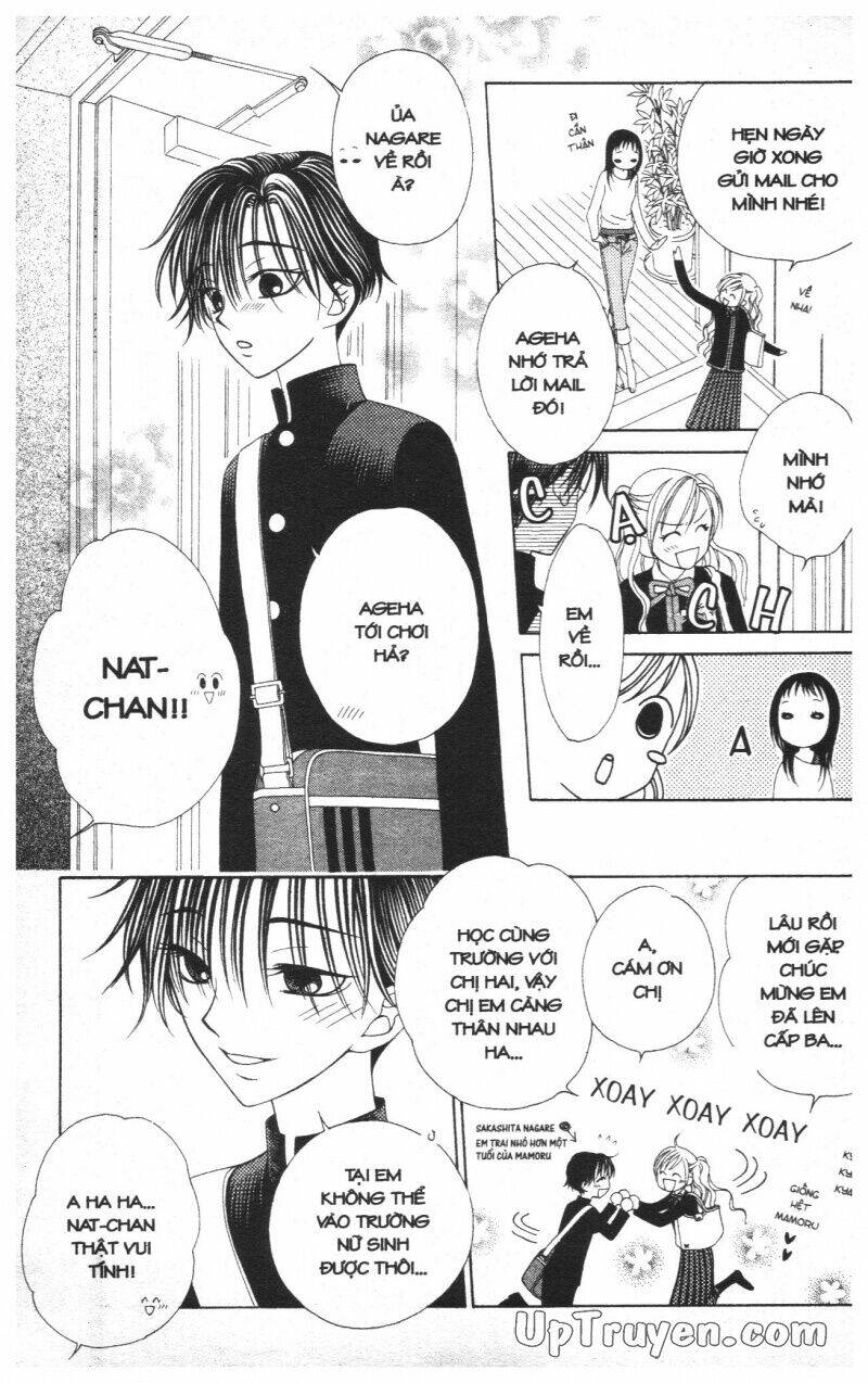 v.b.rose chapter 2 57